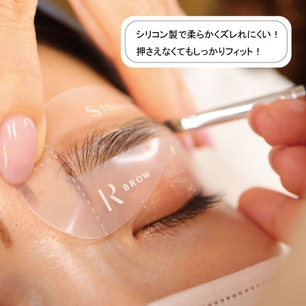 RBROW. デザインステンシル(メンズ) - R.LABO